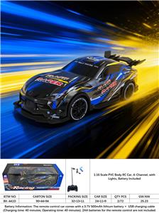 Remote control cars / tanks - OBL10413793