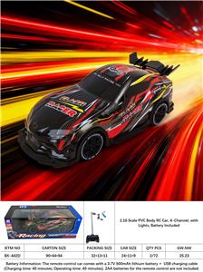 Remote control cars / tanks - OBL10413795