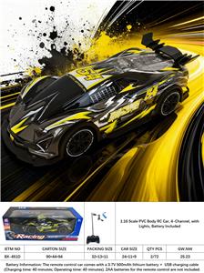 Remote control cars / tanks - OBL10413813