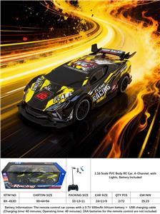 Remote control cars / tanks - OBL10413817