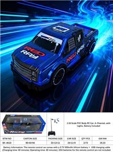 Remote control cars / tanks - OBL10413833