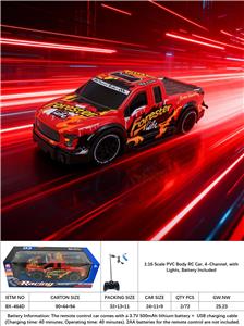 Remote control cars / tanks - OBL10413839