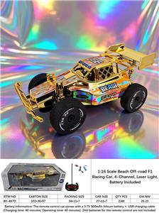 Remote control cars / tanks - OBL10413843