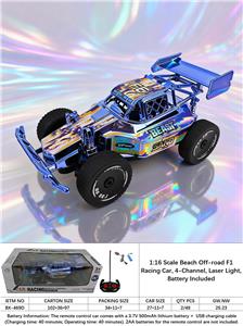 Remote control cars / tanks - OBL10413847