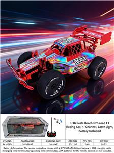 Remote control cars / tanks - OBL10413851