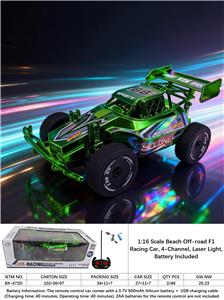 Remote control cars / tanks - OBL10413853