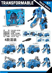 Deformed toy - OBL10414121