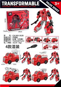 DIY益智拼装变形机器人消防套装 - OBL10414123