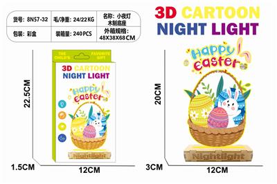 Boutique / Gift Series - OBL10414154