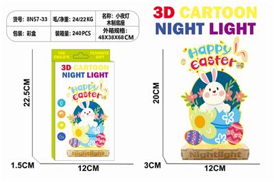 Boutique / Gift Series - OBL10414155