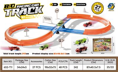 DIY电动赛车轨道 - OBL10414253