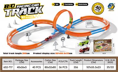DIY电动赛车轨道 - OBL10414259