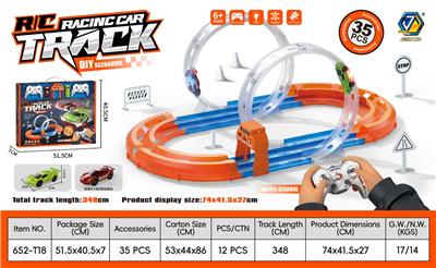 DIY遥控赛车轨道 - OBL10414260