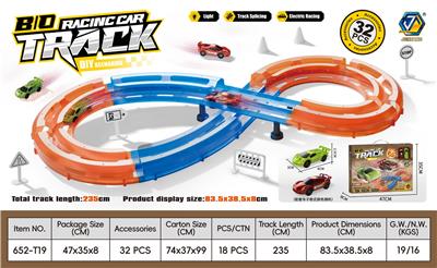 DIY电动赛车轨道 - OBL10414261