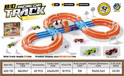 DIY电动赛车轨道 - OBL10414263