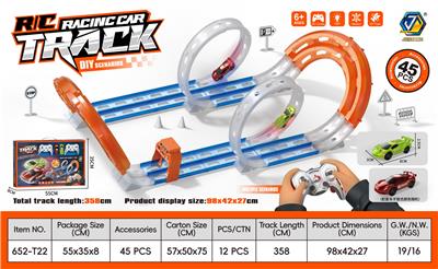 DIY遥控赛车轨道 - OBL10414264
