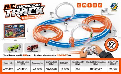 DIY遥控赛车轨道 - OBL10414268