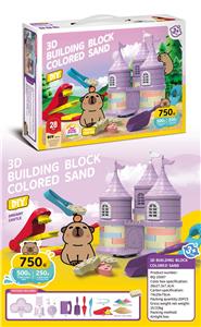 DIY 3D积木彩沙 - OBL10414278