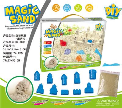 太空沙 - OBL10414292