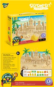 太空沙 - OBL10414299