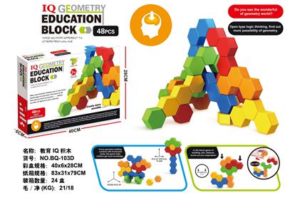 Puzzle - OBL10414305