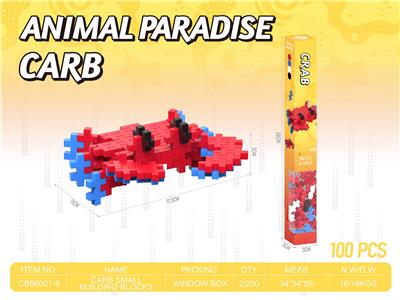 Puzzle - OBL10414321