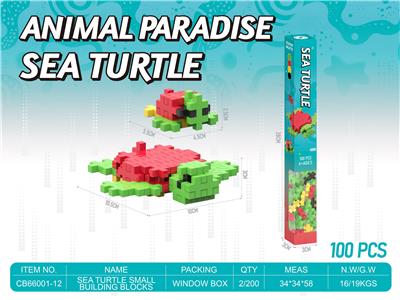 Puzzle - OBL10414324