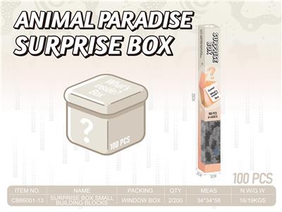 Puzzle - OBL10414325