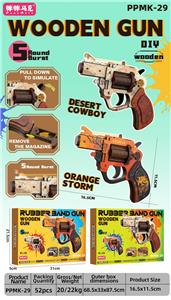 Patchwork - OBL10414352