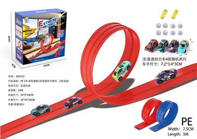 PE 5米 双轨道配2车高速回力赛车（2色混装） - OBL10414358