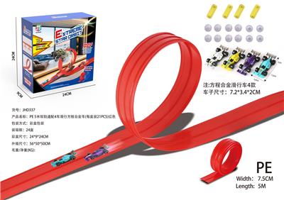 PE 5米双轨道配4车滑行方程合金车(每盒装21PCS)红色 - OBL10414362