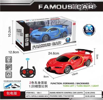 Remote control cars / tanks - OBL10414393