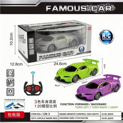 Remote control cars / tanks - OBL10414395