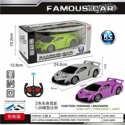 Remote control cars / tanks - OBL10414396