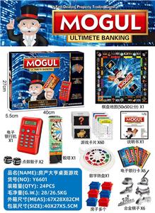 Game classes / chess - OBL10414423