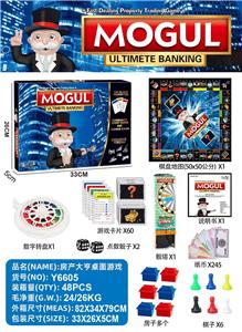 Game classes / chess - OBL10414425