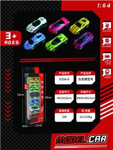 Die-cast toys - OBL10414449