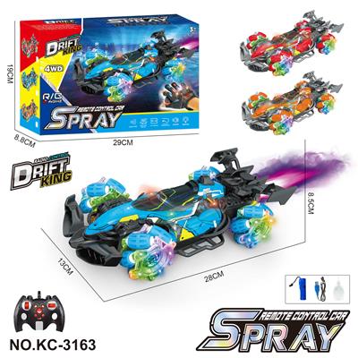 Remote control cars / tanks - OBL10414491