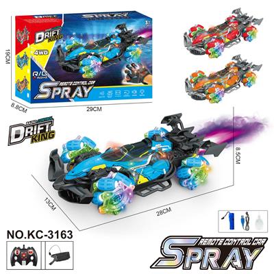 Remote control cars / tanks - OBL10414495