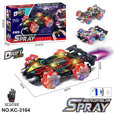 特技车  配手套遥控器 - OBL10414497