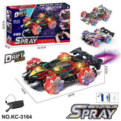 特技车  配手表遥控器 - OBL10414498