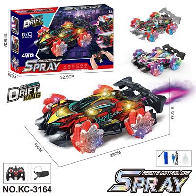 特技车配 手把+手表双控器 - OBL10414500