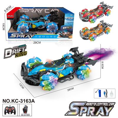 特技车配手把+手套双控器 - OBL10414509