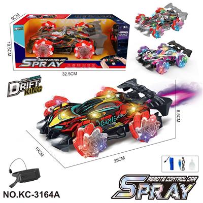 Remote control cars / tanks - OBL10414513