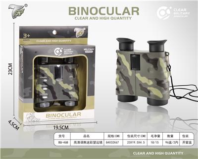 Telescope / astronomy , microscopy / microscope - OBL10414563