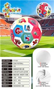 Ball games, series - OBL10414594