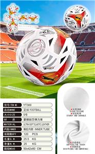 Ball games, series - OBL10414598