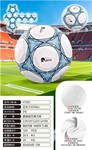 Ball games, series - OBL10414599