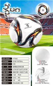 Ball games, series - OBL10414600