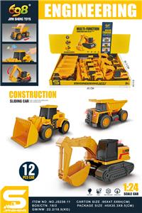 Free wheel toys - OBL10414617